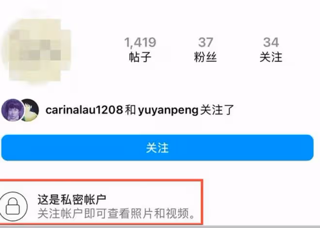 疑似王菲小號曬照,網友爆出其已經和謝霆鋒分手,半年內零互動