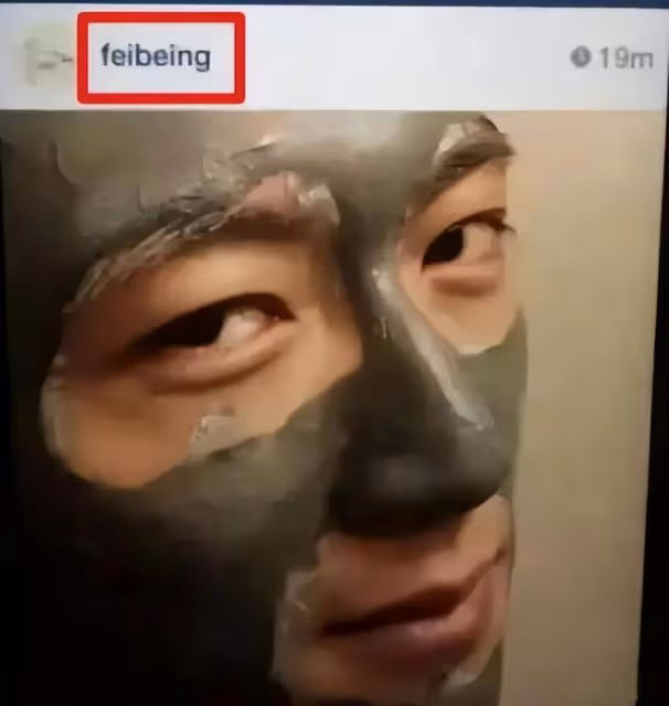 疑似王菲小號曬照,網友爆出其已經和謝霆鋒分手,半年內零互動