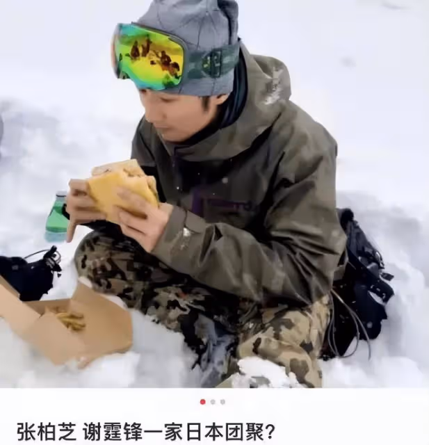 疑似王菲小號曬照,網友爆出其已經和謝霆鋒分手,半年內零互動