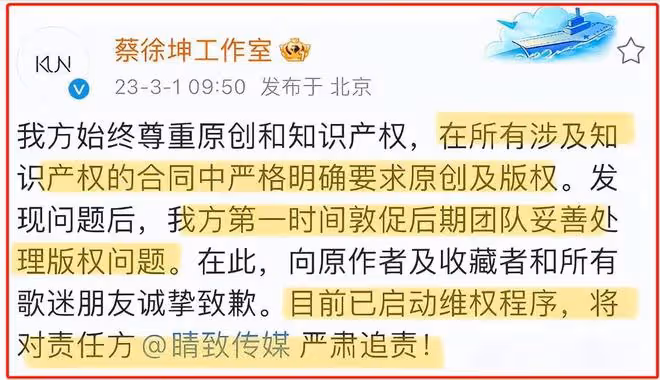 一天5個瓜!曝資深男演員征服4個女星,蔡徐坤被外網實錘抄襲