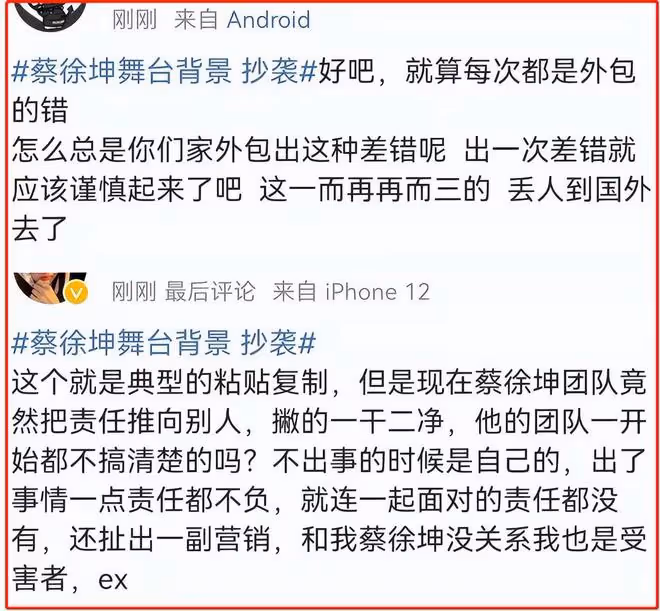 一天5個瓜!曝資深男演員征服4個女星,蔡徐坤被外網實錘抄襲