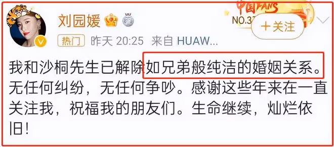 一天5個瓜!曝資深男演員征服4個女星,蔡徐坤被外網實錘抄襲