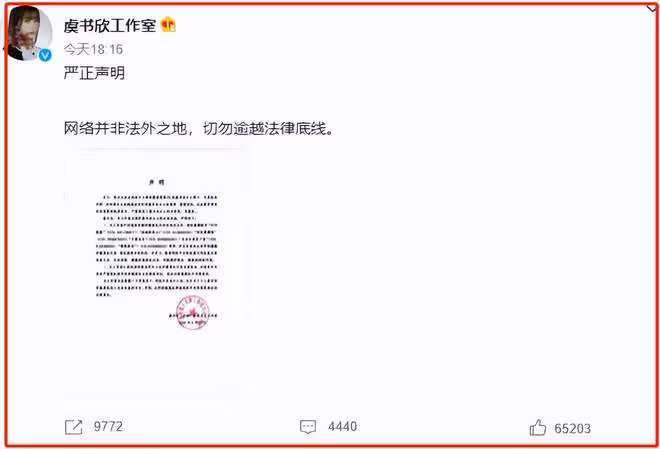一天5個瓜!曝資深男演員征服4個女星,蔡徐坤被外網實錘抄襲