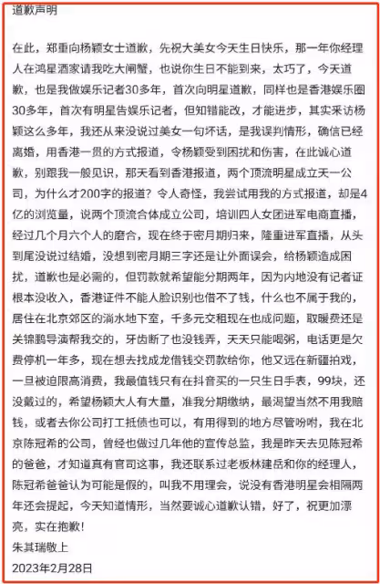 一天5個瓜!曝資深男演員征服4個女星,蔡徐坤被外網實錘抄襲