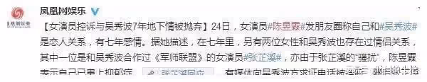 年輕輕的,又家暴又出軌?