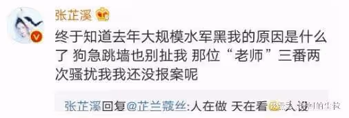 年輕輕的,又家暴又出軌?