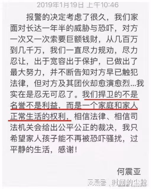 年輕輕的,又家暴又出軌?