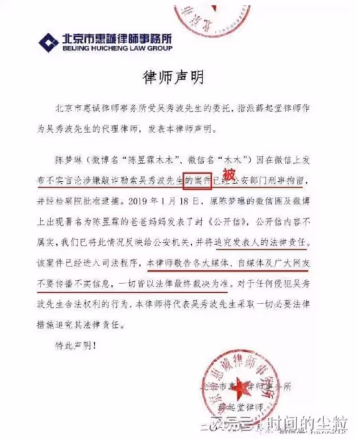 年輕輕的,又家暴又出軌?