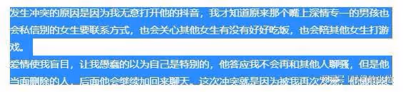 年輕輕的,又家暴又出軌?