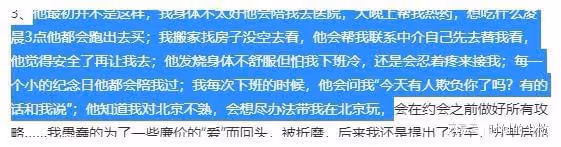 年輕輕的,又家暴又出軌?