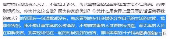 年輕輕的,又家暴又出軌?