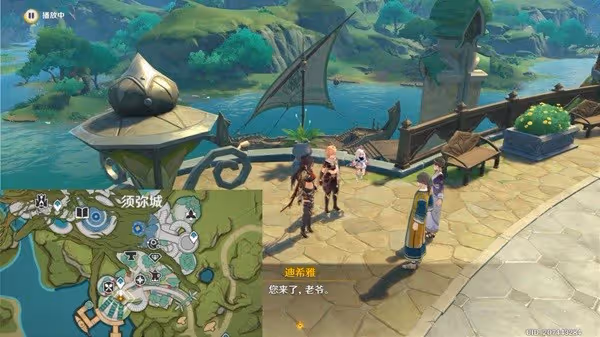 《原神》蠍尾鬃獅之章任務攻略