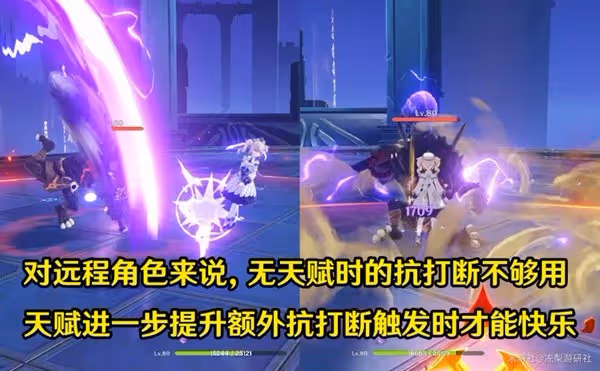 《原神》3.5版迪希雅全方面培養攻略