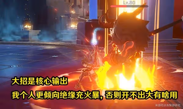 《原神》3.5版迪希雅全方面培養攻略