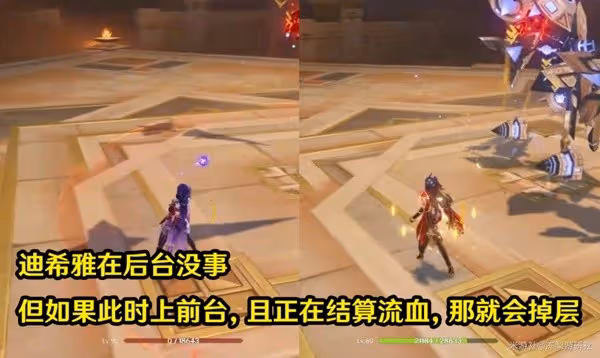 《原神》3.5版迪希雅全方面培養攻略