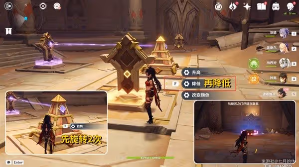 《原神》迪希雅傳說秘境寶箱位置一覽