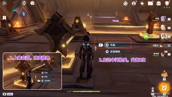 《原神》迪希雅傳說秘境寶箱位置一覽