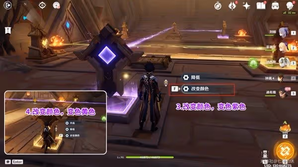 《原神》迪希雅傳說秘境寶箱位置一覽