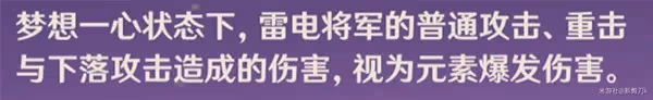 《原神》迪希雅全面培養指南