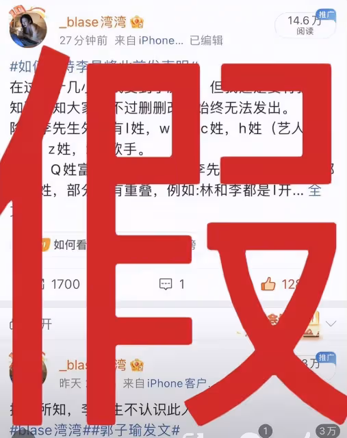 網紅胡灣時隔半年再發聲，名譽權勝訴獲賠8000，慘被造謠性工作者