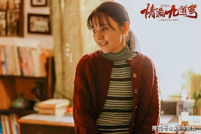 《情滿九道灣》趙亞靜黑化二婚嫁賀薛陽，葉菲送出神秘賀禮