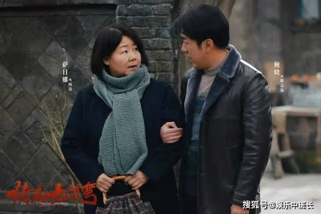 《情滿九道灣》趙亞靜黑化二婚嫁賀薛陽，葉菲送出神秘賀禮