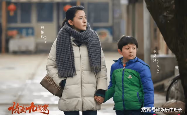 《情滿九道灣》趙亞靜黑化二婚嫁賀薛陽，葉菲送出神秘賀禮