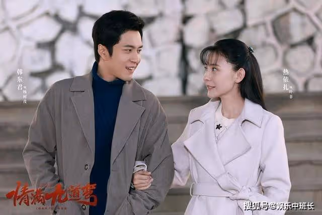 《情滿九道灣》趙亞靜黑化二婚嫁賀薛陽，葉菲送出神秘賀禮