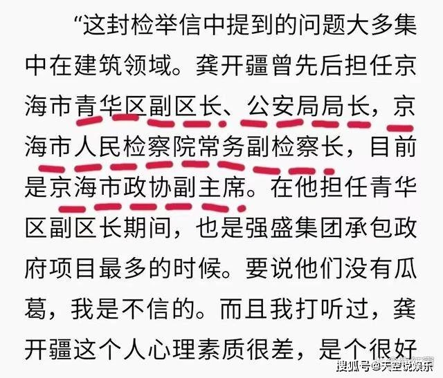 《狂飆》真相大白,把安欣貶到交警隊的不是趙立冬,而是最意外的他