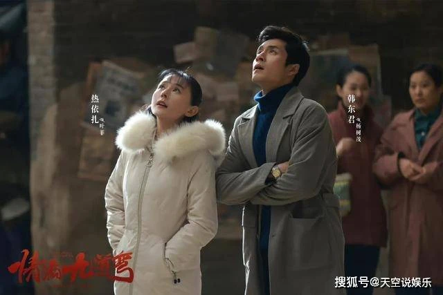 《情滿九道彎》葉楊改名楊葉,葉菲三胎得女,楊母痛快給二十萬獎勵
