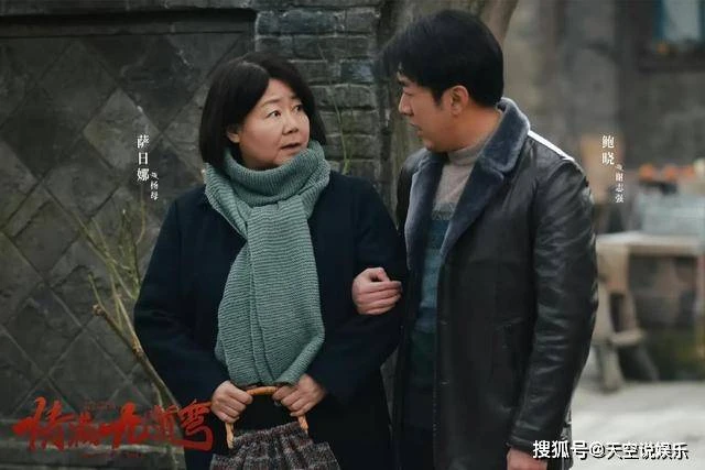 《情滿九道彎》葉楊改名楊葉,葉菲三胎得女,楊母痛快給二十萬獎勵