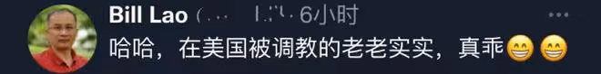 66歲孫海英回應在美國撿垃圾，賣了21美金，他直言：不後悔！