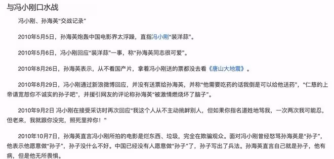 66歲孫海英回應在美國撿垃圾，賣了21美金，他直言：不後悔！