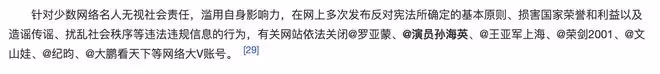 66歲孫海英回應在美國撿垃圾，賣了21美金，他直言：不後悔！