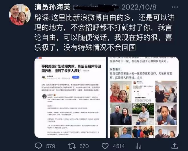 66歲孫海英回應在美國撿垃圾，賣了21美金，他直言：不後悔！