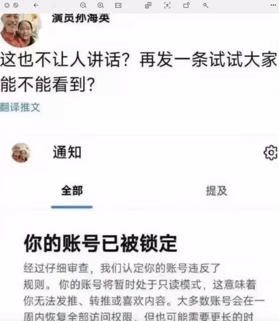 66歲孫海英回應在美國撿垃圾，賣了21美金，他直言：不後悔！