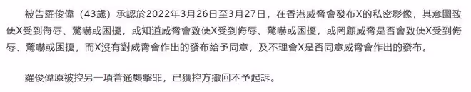 曝43歲香港名導被判刑十月！拍私照威脅夜店女，劉德華或被連累
