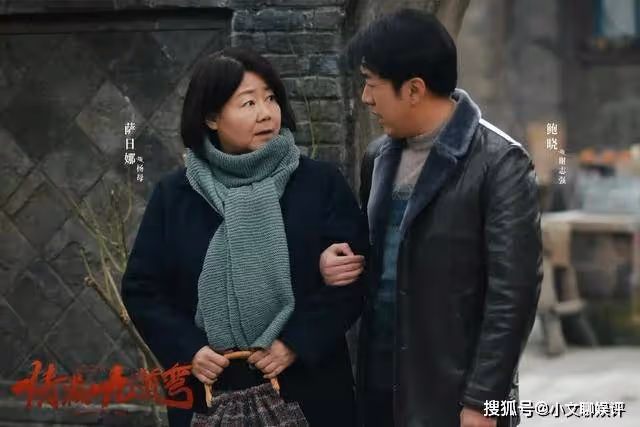 《情滿九道彎》楊母癌症離世,遺言揭開楊家百年隱秘,葉菲當場拒婚