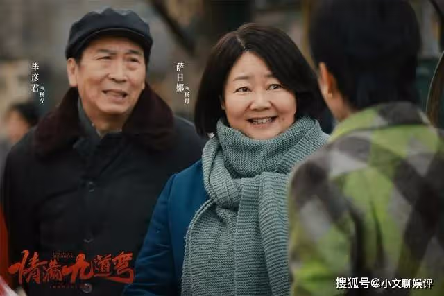 《情滿九道彎》楊母癌症離世,遺言揭開楊家百年隱秘,葉菲當場拒婚