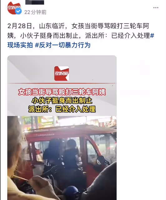 不可思議!16歲網紅當街打人,全身大片刺青,疑似從事特殊職業!
