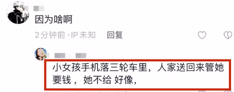 不可思議!16歲網紅當街打人,全身大片刺青,疑似從事特殊職業!