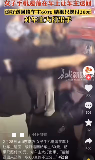 不可思議!16歲網紅當街打人,全身大片刺青,疑似從事特殊職業!