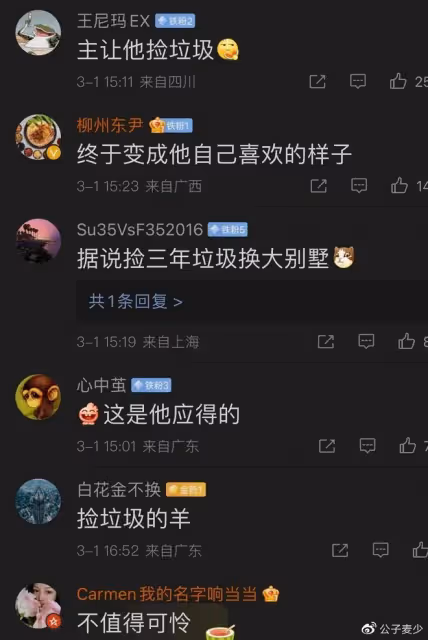66歲孫海英近況曝光！現身美國富人區撿破爛，彎腰翻垃圾不嫌髒