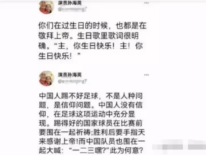 66歲孫海英近況曝光!現身美國富人區撿破爛,彎腰翻垃圾不嫌髒