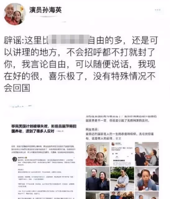 66歲孫海英近況曝光!現身美國富人區撿破爛,彎腰翻垃圾不嫌髒