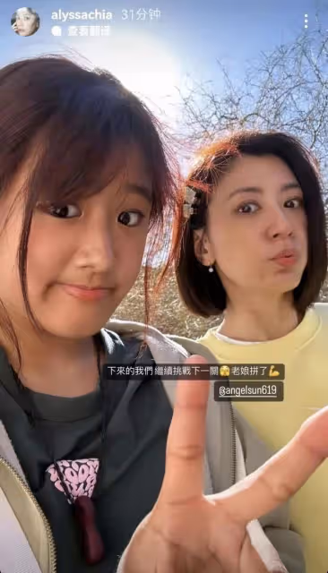 賈靜雯美國陪女兒意外受傷!手指化膿紅得發紫,被誤診忙返台求助