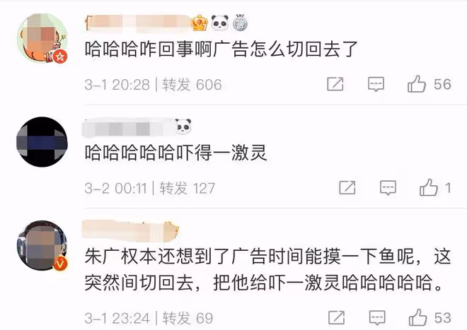 央視新聞節目現播出事故,廣告中途畫面切錯,朱廣權開小差受驚嚇