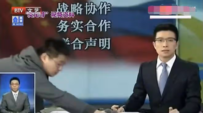 央視新聞節目現播出事故,廣告中途畫面切錯,朱廣權開小差受驚嚇