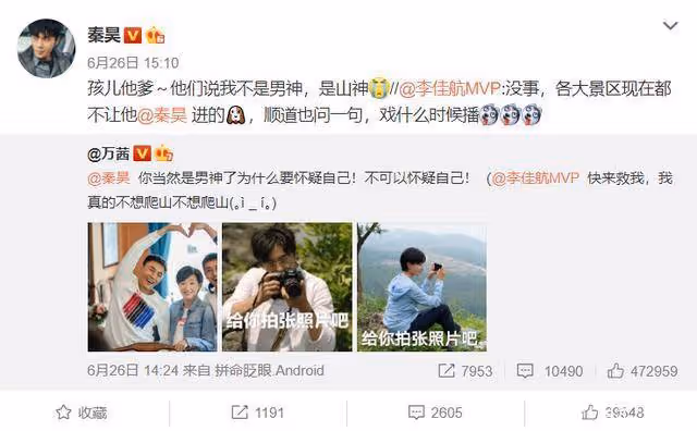 秦昊整容前舊照曝光，又黑又土堪稱換頭，難怪伊能靜女兒是單眼皮