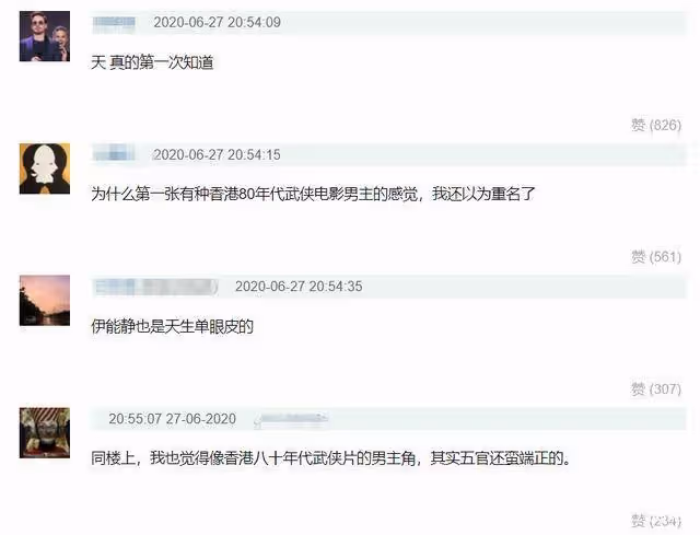 秦昊整容前舊照曝光，又黑又土堪稱換頭，難怪伊能靜女兒是單眼皮